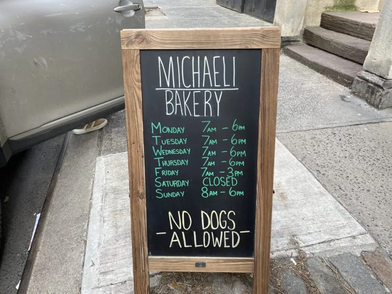 michaeli-bakery-time